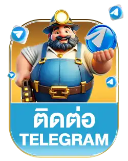 เทเลแกรม Tigerwin369