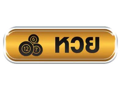Tigerwin369หวย